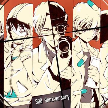 コナン File800 Anniversary