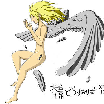 なんちゃって天使