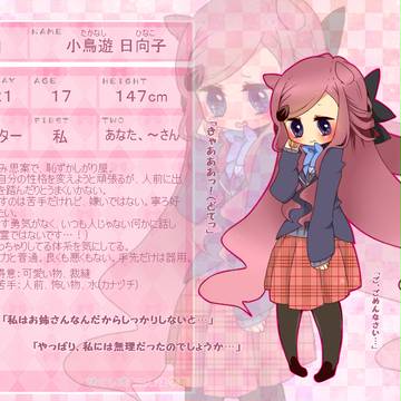 お疲れさまでした!