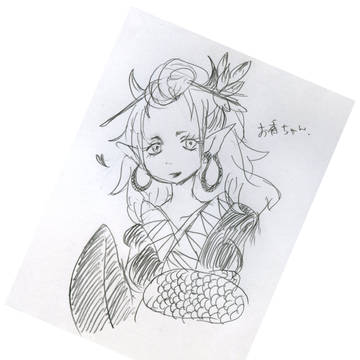 お香ちゃん