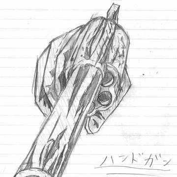 ハンドガン