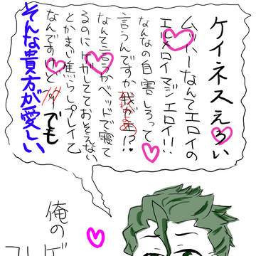 感想【下ネタ注意】