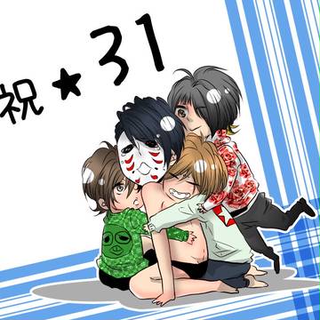 むぎゅむぎゅ！