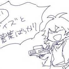 どらまだログ