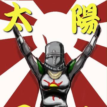 ダクソ終了記念