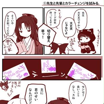 【picdia】カラーチェンジお願いします【HWアフター】