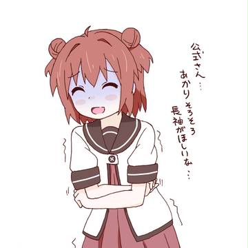 寒いのです。