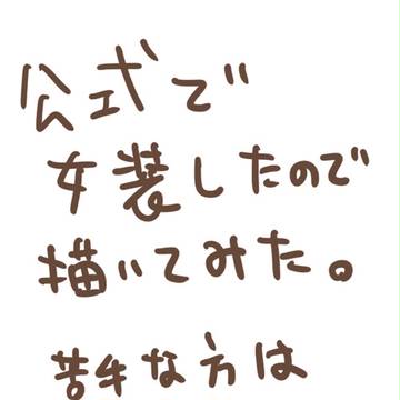 大泉友の会。