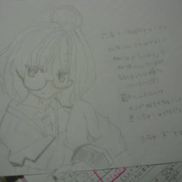 仙波ちゃん