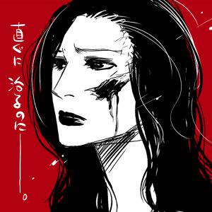 ベラの初恋