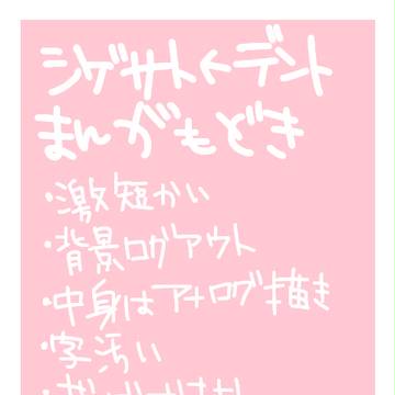 黒魔術ソムリエがいると聞いて
