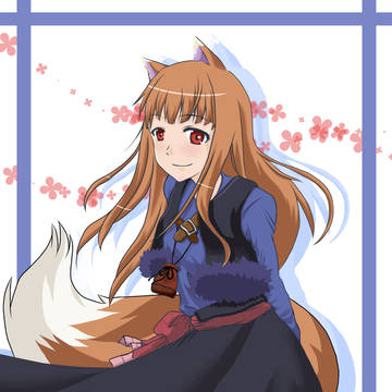 ホロ!!
