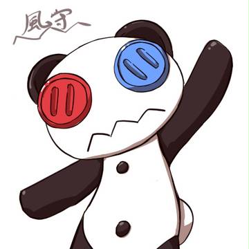 風守