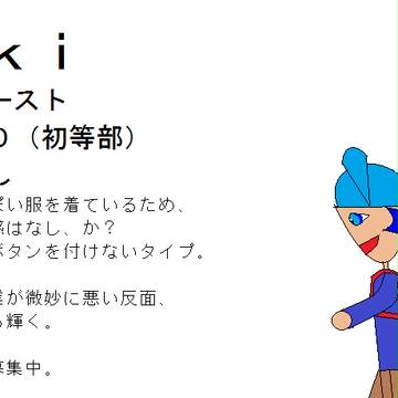 【PSI】学園仕様のyuki・絵版【LW学園】