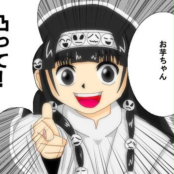 アルカの”お願い”【ボダネタ】