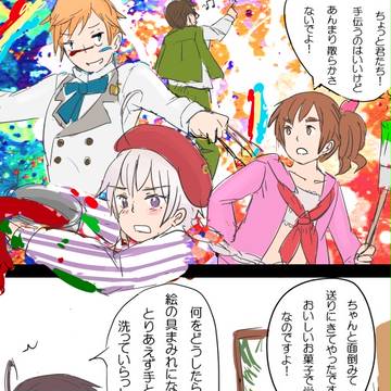 【ヘタリア】オーストリアさんちの子漫画