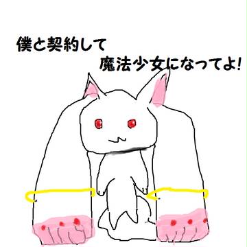 QBさん
