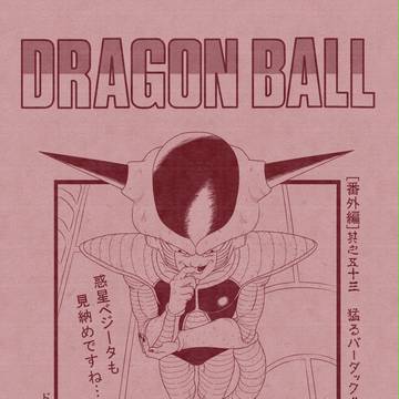 扉絵パロディ　フリーザ