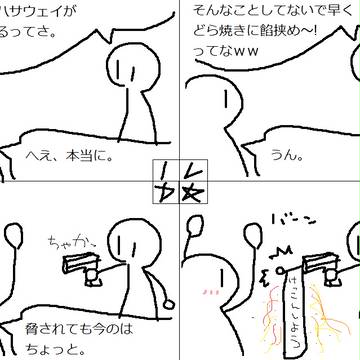 結婚