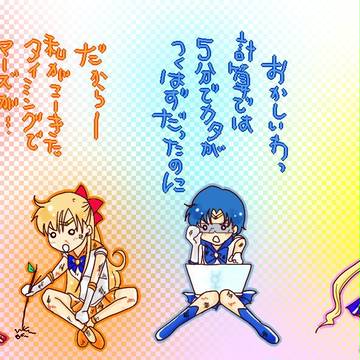 内部太陽系