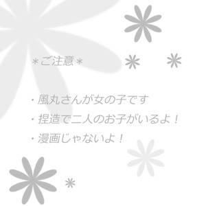 【腐向】1122の日ヒロ風【女体化捏造注意】