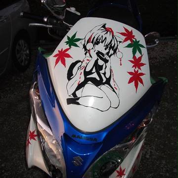 椛ステ