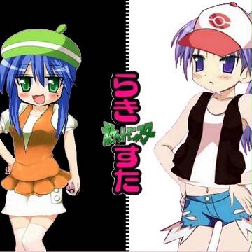 Lucky Pocket MonStar