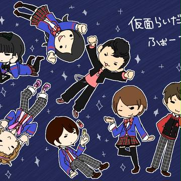 仮面ライダー部！