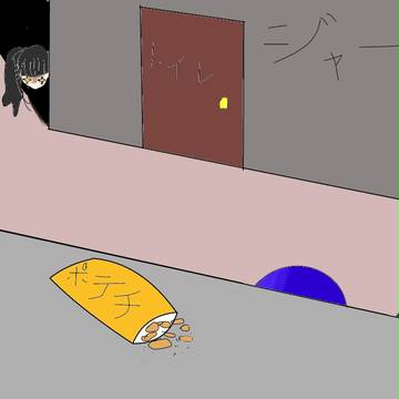 ポテチの危機