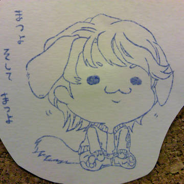 キングオブわんこ 彫らせていただいた!【消しはん】