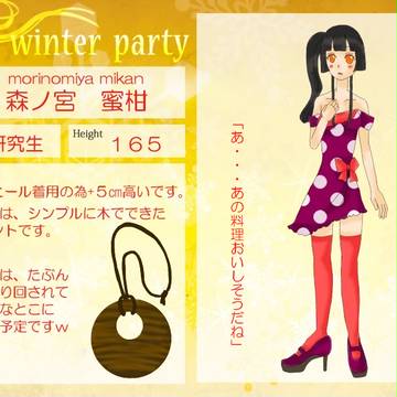 【PSS】森ノ宮　蜜柑【WPキャラシ】