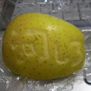 なんとか APPLE