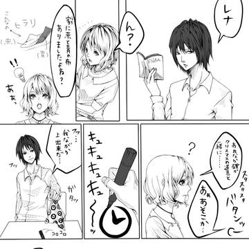 風呂敷とアーウィン
