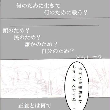 【ぴくトリL】やらなきゃいけない事がある【ブリッジ】