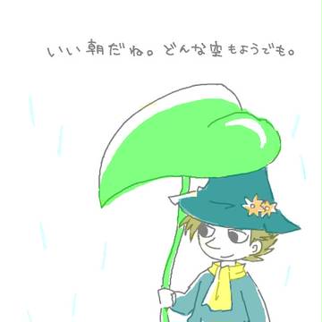 ♪