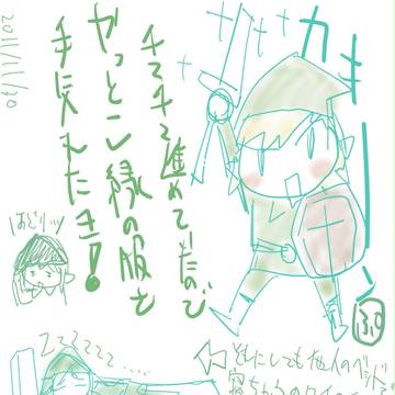 スカイウォードソード日記2