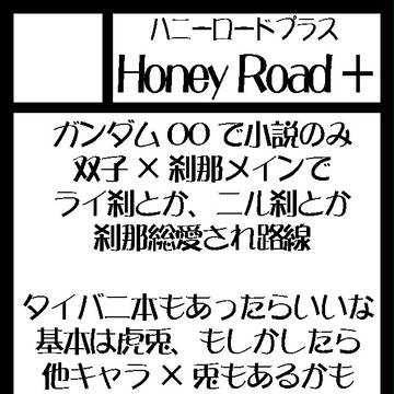 C81サークルカット・2日目東ホールO-41b