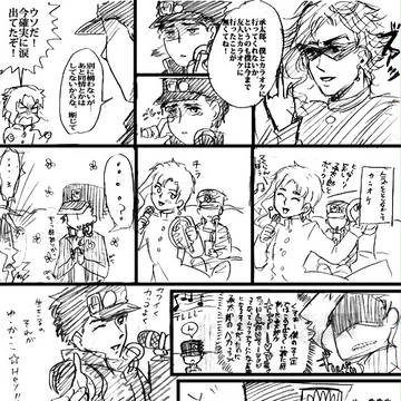 まんが詰め合わせ