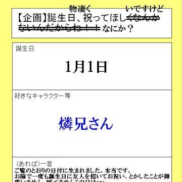 もう、お誕生日おめでとう!っていう歳でもないのですが