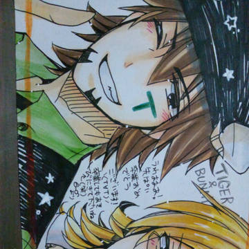 兎と虎