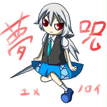 ユメノロイ公開　ver0.00