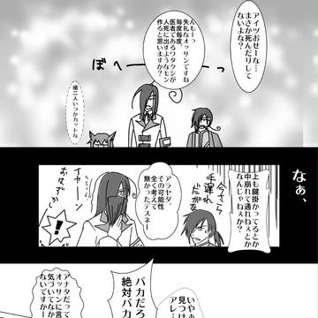 【ぴくトリL】押す気も引く気も無い奴ら【Bridge/ギルド】