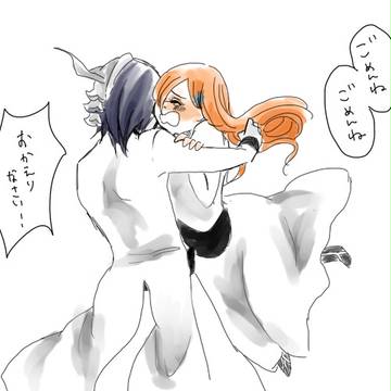待ってたよ