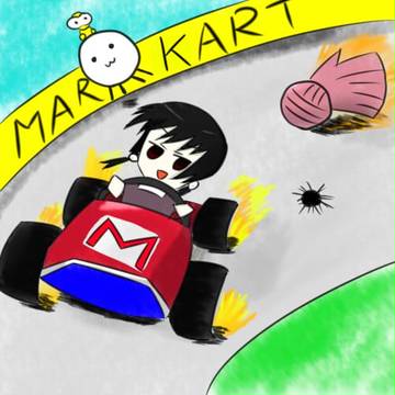 まりカー