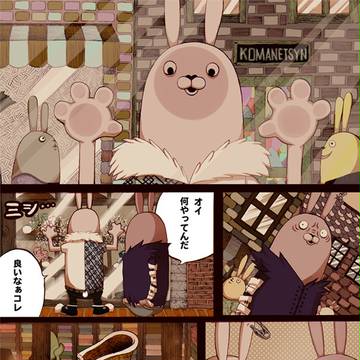 いい双子