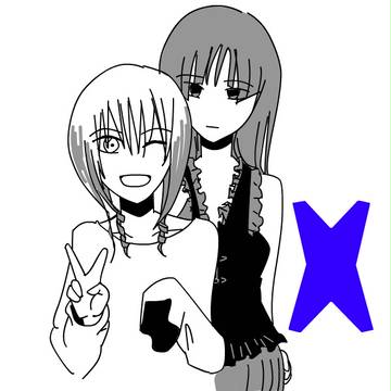 最愛