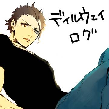 マイナーってわかってるけども