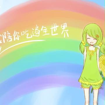 渣の乙女=A=