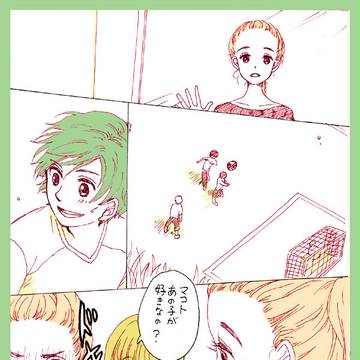 恋するバレリーナ