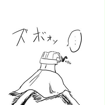 ハジメマシテ